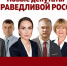 На выборах депутатов в Челябинской области победили 30 эсеров - Агентство новостей Доступ