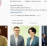 Текслер попал в рейтинг популярных Instagram-блогеров - Агентство новостей Доступ