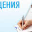 По обращению граждан - Россельхознадзор