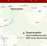 ЧП произошло недалеко от села Щетинкино - КП Челябинск