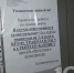 Для пациентов на костылях в поликлинике Златоуста раньше срока установят лифт - Телекомпания ОТВ