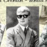 Сергей Есенин – гений самопиара - Управление культуры