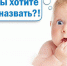 В России популярны Артемы и Софии - U74.Ru
