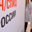 О масштабах эпидемии ВИЧ в России спорят специалисты. Фото из открытых источников - Lentachel.Ru
