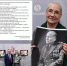 Наталья Конева с фотопортретом отца маршала Ивана Конева. - Lentachel.Ru