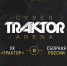 Шоу-матч Cyber TRAKTOR: хоккеисты «Трактора» и сборной России сразятся в CS:GO - Chelyabinsk Today