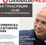 Челябинцам расскажут об озеленении Центрального района - Chelyabinsk Today
