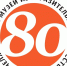 Челябинскому государственному музею изобразительных искусств – 80 лет! - ИРЦ Культура