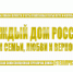 СТЕНАПРИЗНАНИЙ.РФ - Правительство Челябинской области
