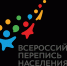 ВПН-2021: время, формат и «фишки» будущей переписи населения - Правительство Челябинской области