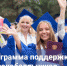 Большие баллы – большие возможности! - ЮУрГУ
