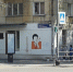 В Челябинске снова закрасили уличный портрет уральского поэта - Агентство новостей Доступ