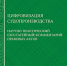 Российские ученые исследовали процессы цифровизации судопроизводства - ЮУрГУ