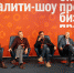 На участие в реалити-шоу «Просто бизнес» претендуют 15 предпринимателей Челябинской области - МинЭкономРазвития