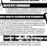 Памятка по лекарствам - Городская поликлиника №8