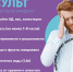 В этот четверг весь мир отмечает день борьбы с инсультом - Городская поликлиника №8