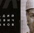 Ветеран «Трактора» Геннадий Казаков скончался на 81-м году жизни - Телекомпания ОТВ