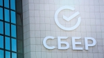 Клиенты Сбера могут получить кредит для бизнеса за семь минут