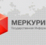 ФГИС «Меркурий»: принята продукция без эВСД - Россельхознадзор