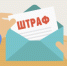 Судебные приставы взыскали с нарушителя земельного законодательства штраф - Россельхознадзор