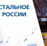 Стартовал юбилейный конкурс «IT-отражение» - Chelyabinsk.Sm.News
