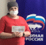 В Сатке определили победителя конкурса на лучшую валентинку - Единая Россия