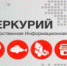 ФГИС «Меркурий»: тысячи непогашенных входящих ветеринарных документов - Россельхознадзор