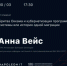 Высшая школы электроники и компьютерных наук приглашает на очередной «... - ЮУрГУ