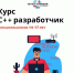 пресс-служба мининформа Челябинской области - Правительство Челябинской области
