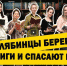 В «Молодежке» говорили о том, как продлить жизнь книге и спасти мир - ИРЦ Культура
