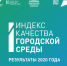пресс-служба минстроя Челябинской области - Правительство Челябинской области