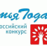 На Южном Урале стартовал I этап всероссийского конкурса «Семья года» - Министерство социальных отношений