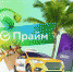 В подписке СберПрайм появилась СберКарта - ChelIndustry.Ru