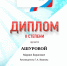 День славянской письменности - Челябинский медколледж
