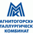 ММК и Fortum подписали соглашение о сотрудничестве - Южноуральская панорама