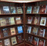 Книжная выставка «Хранители времени» - Управление культуры