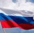 Неделя празднования Государственного флага - Управление культуры