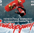 Первенство и Чемпионат Челябинской области по вейкбордингу 2021 - U74.Ru