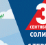 «Мир без террора» в библиотеке № 26 - Управление культуры