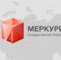 ФГИС «Меркурий»: должностное лицо, по вине которого неправомерно увеличен срок годности, наказан - Россельхознадзор