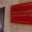 С участников протестных акций в поддержку Навального челябинская полиция взыщет 2 миллиона рублей - Lentachel.Ru