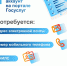 Страна выбирает онлайн-перепись - МинЭкономРазвития
