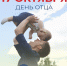 Уважаемые южноуральцы! - Общественная палата