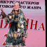 Студентка ИМСГН стала победителем в  областном конкурсе мастеров разго... - ЮУрГУ