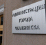 Мэрия Челябинска выставила на продажу за 2 млн недостроенную парковку на ЧМЗ - Pchela.News