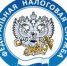 ИФНС России по Ленинскому району города Челябинска предлагает - Ленинский район
