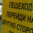 В Ленинском районе Челябинска закроют движение транспорта - Газета Челябинский обзор