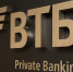 Объем средств под управлением ВТБ Private Banking достиг 3 трлн рублей - ChelIndustry.Ru