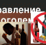 Вниманию жителей Ленинского района города Челябинска - Ленинский район