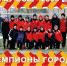 2009 огау сощ - Федерация футбола